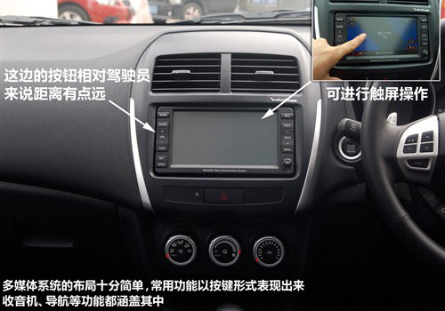 小号版欧蓝德 实拍三菱新SUV—ASX劲炫