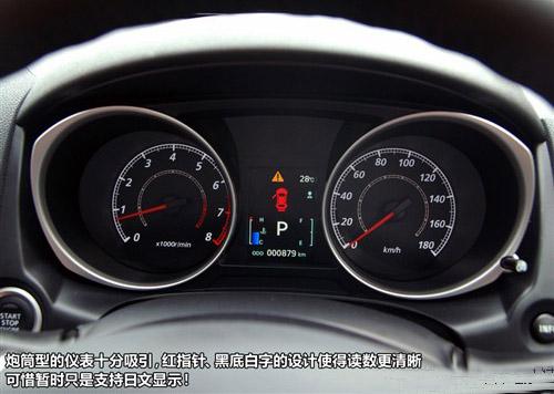 小号版欧蓝德 实拍三菱新SUV—ASX劲炫