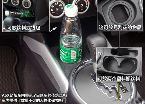 小号版欧蓝德 实拍三菱新SUV—ASX劲炫