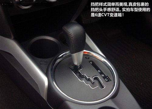 小号版欧蓝德 实拍三菱新SUV—ASX劲炫