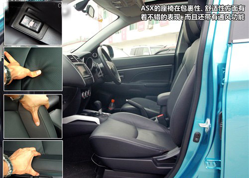 小号版欧蓝德 实拍三菱新SUV—ASX劲炫