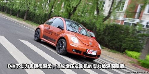 男人其实也能开！测试墨橘版甲壳虫