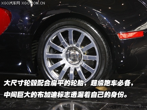 車展最貴2500萬布加迪威龍實拍搶先看