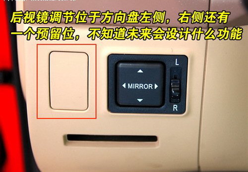 非常适合家庭使用 北京车展体验骏捷FRV 
