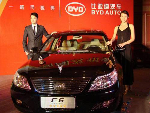 比亚迪F6获08中国消费者最喜爱汽车大奖 