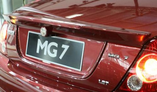 国IV版MG7下月返京 售价16.26-30.28万 