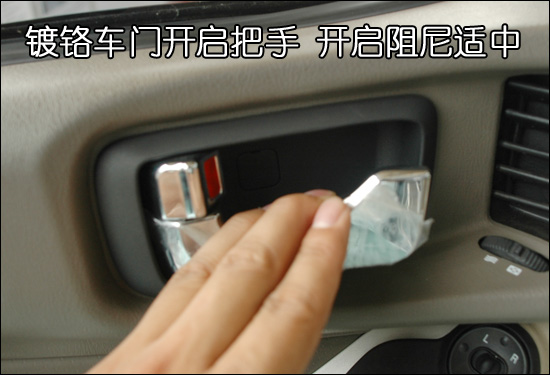 定位越野轿车 评测江淮瑞鹰SUV做工质量 