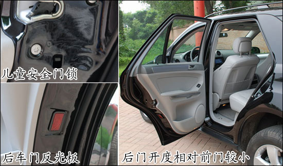豪华越野车 奔驰ML350日常使用手册详解 