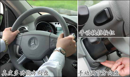 豪华越野车 奔驰ML350日常使用手册详解 
