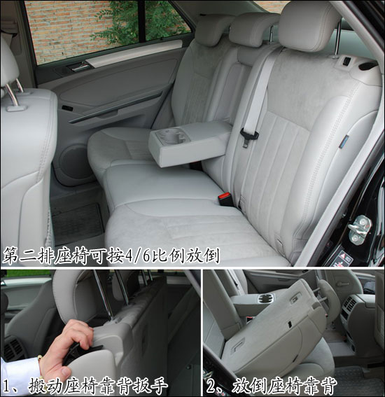 豪华越野车 奔驰ML350日常使用手册详解 
