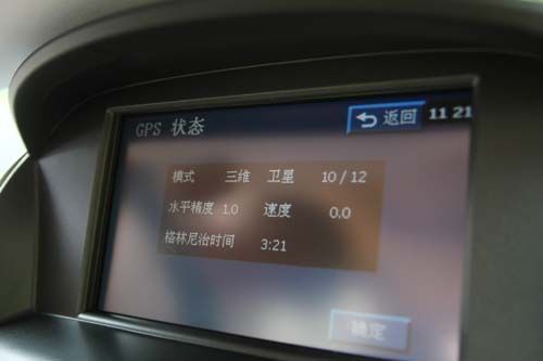 中国式的智慧 试驾新凯越1.6LE-AT Navi 