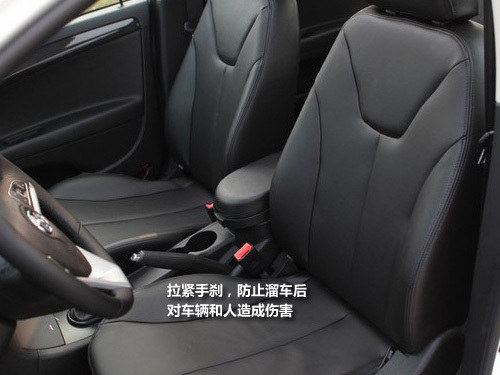 汽车安全手册： 如何避免二次事故发生