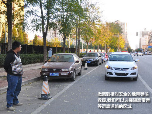 汽车安全手册： 如何避免二次事故发生