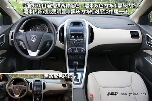 黄金小排量 多款1.5L自主三厢车推荐