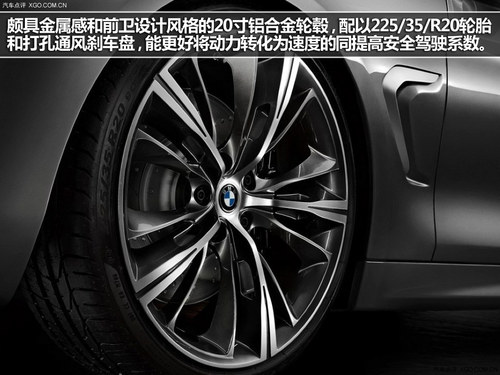 全新的样式设计 宝马4系运动版概念车