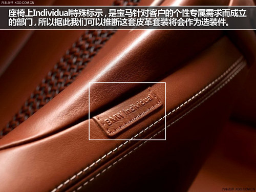 全新的样式设计 宝马4系运动版概念车