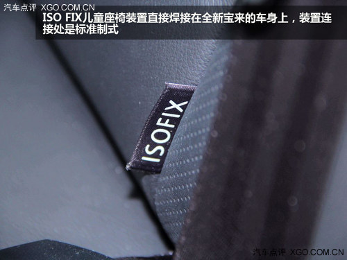 综合实力是为王道 试驾一汽-大众新宝来