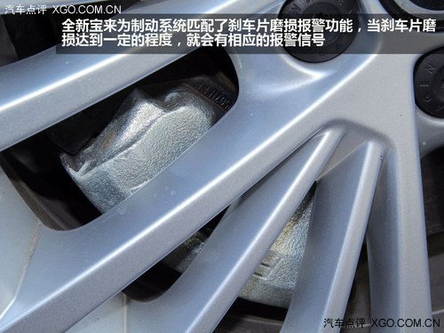 综合实力是为王道 试驾一汽-大众新宝来