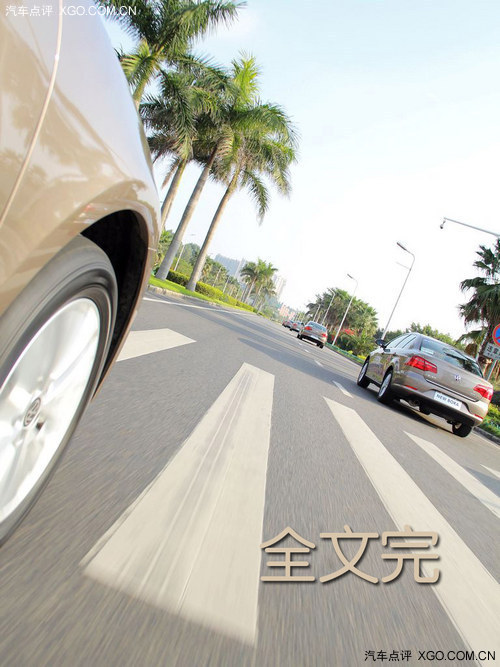 综合实力是为王道 试驾一汽-大众新宝来