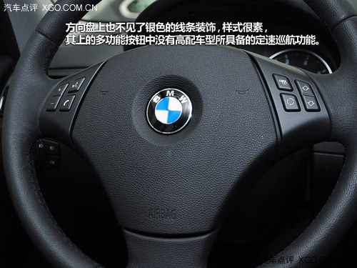 手动挡的诱惑 宝马X1 18i MT车型解析