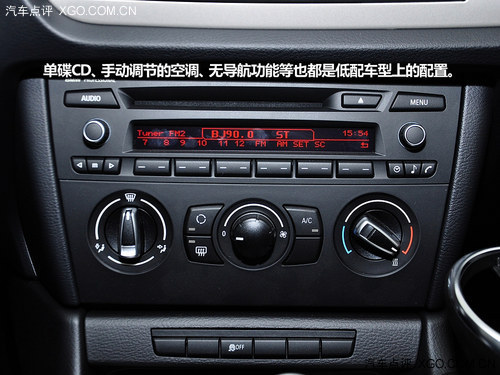 手动挡的诱惑 宝马X1 18i MT车型解析