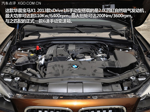 手动挡的诱惑 宝马X1 18i MT车型解析