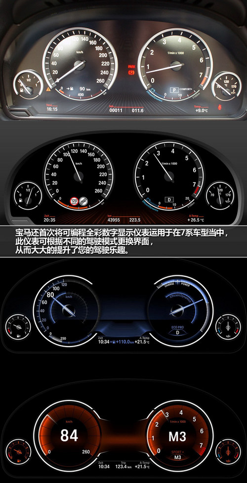内外多项升级 宝马新7系新车到店实拍