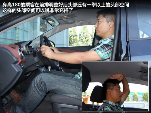 8万元家轿如何选 桑塔纳/爱唯欧/新阳光