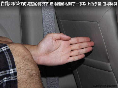 8万元家轿如何选 桑塔纳/爱唯欧/新阳光