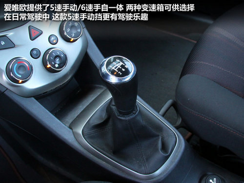 8万元家轿如何选 桑塔纳/爱唯欧/新阳光