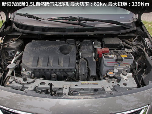 8万元家轿如何选 桑塔纳/爱唯欧/新阳光