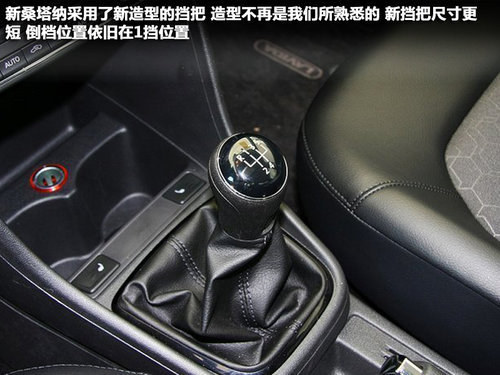 8万元家轿如何选 桑塔纳/爱唯欧/新阳光