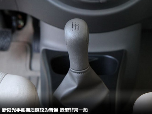 8万元家轿如何选 桑塔纳/爱唯欧/新阳光