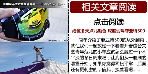 冬季去滑雪~