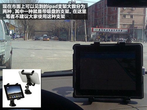节日出行好伴侣 五款车载实用物品盘点
