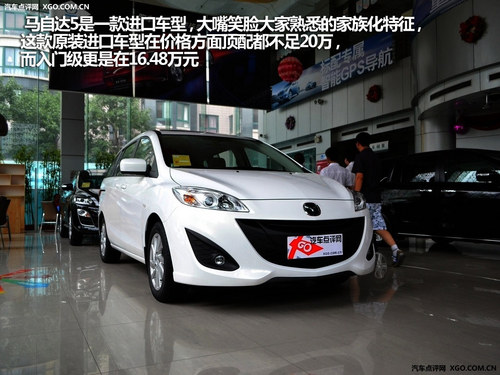 20万内都搞定 SUV/MPV/中级轿车多选择