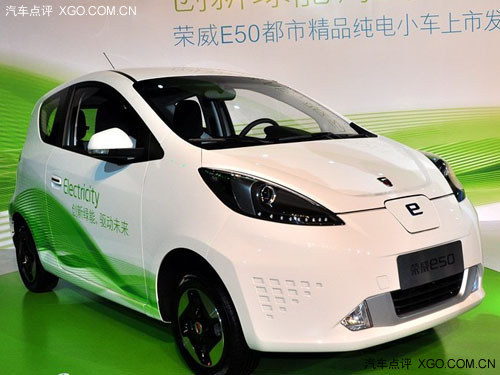 E50和Springo 上海新能源补贴车型公布