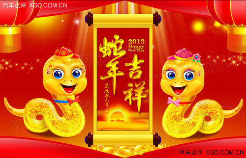 汽车也怕炮竹炸！ 春节假期停车全攻略