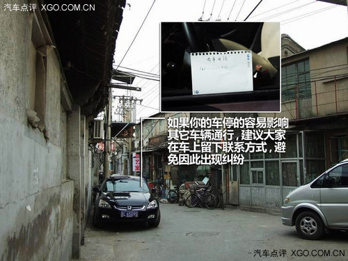 汽车也怕炮竹炸！ 春节假期停车全攻略