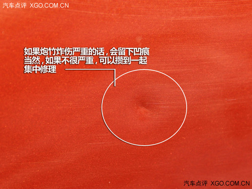 汽车也怕炮竹炸！ 春节假期停车全攻略