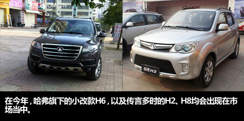 车企不再激进 2013拿什么挑逗你的钱包?