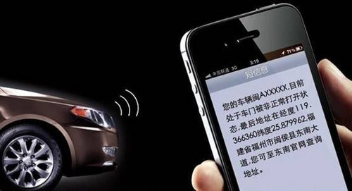 全球通国际车东南汽车V5菱致用智能武装