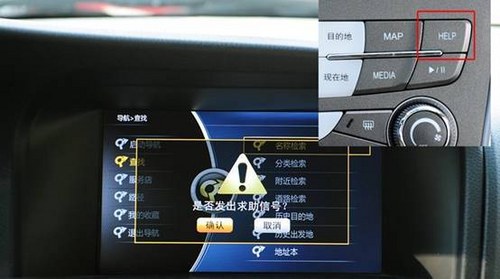 全球通国际车东南汽车V5菱致用智能武装