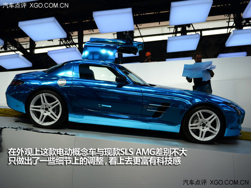 2013上海车展  奔驰SLS AMG概念车现身