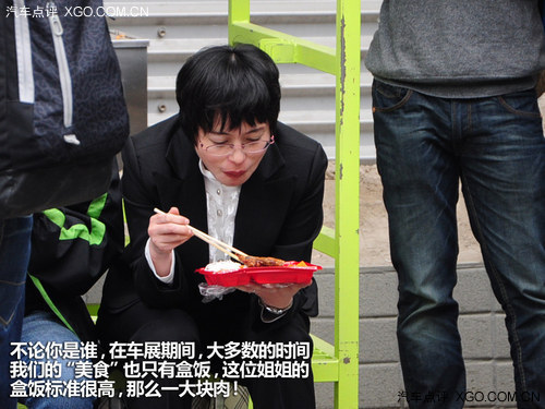 车展茶馆 看看上海车展的那些“美食”