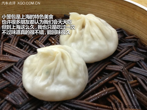 车展茶馆 看看上海车展的那些“美食”