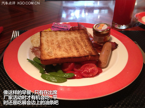 车展茶馆 看看上海车展的那些“美食”