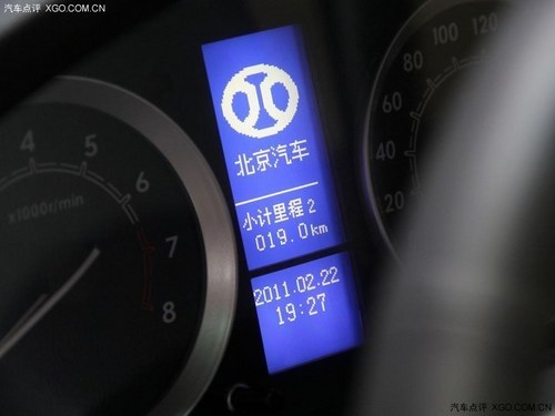 2013上海车展 北汽E150三厢版首次亮相
