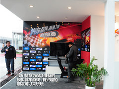 车展茶馆 2013汽车点评上海车展小屋