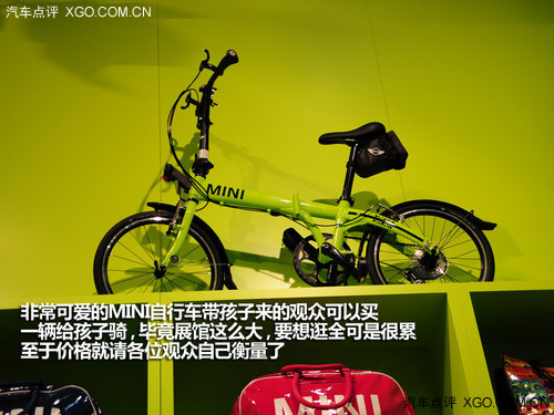 车展茶馆  体验上海车展期间的生活精品